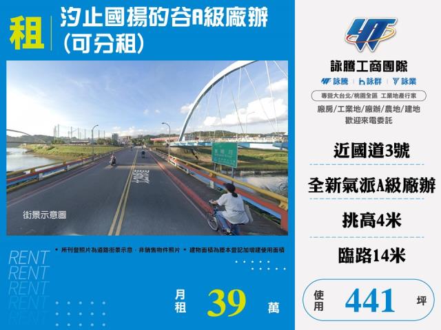 新北汐止廠辦-0