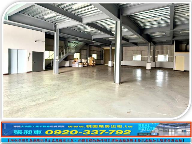 新屋廠房-1