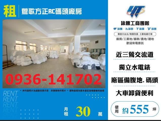鶯歌廠房-0