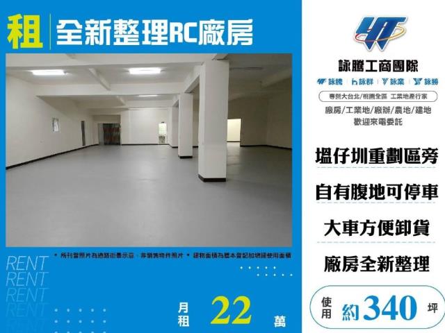 新北新莊廠房-0