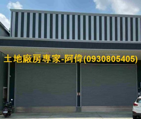 高雄廠房-0