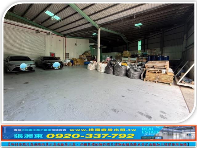 桃園平鎮廠房-0