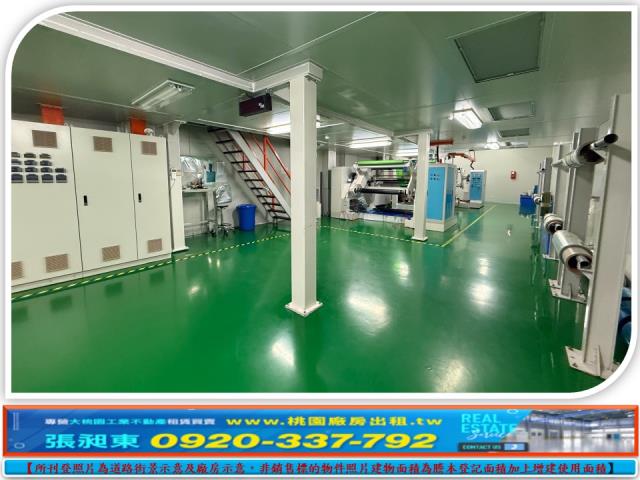 桃園平鎮廠房-1