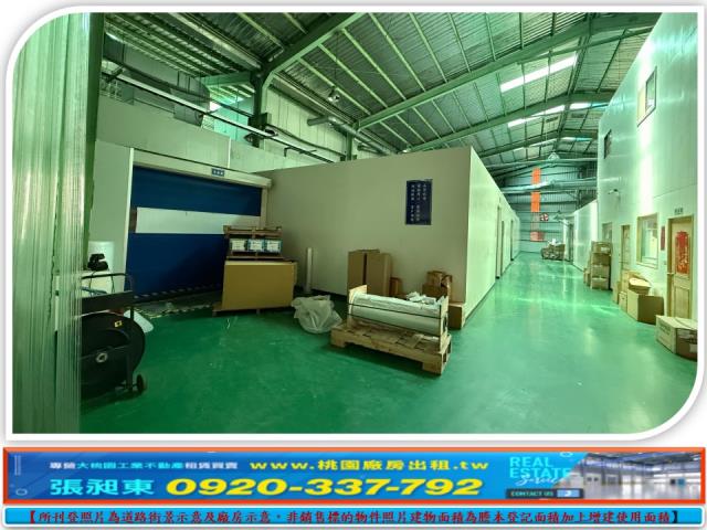 桃園平鎮廠房-2