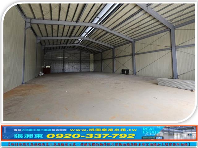 新屋廠房-0