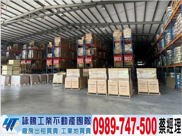 新北八里廠房-0