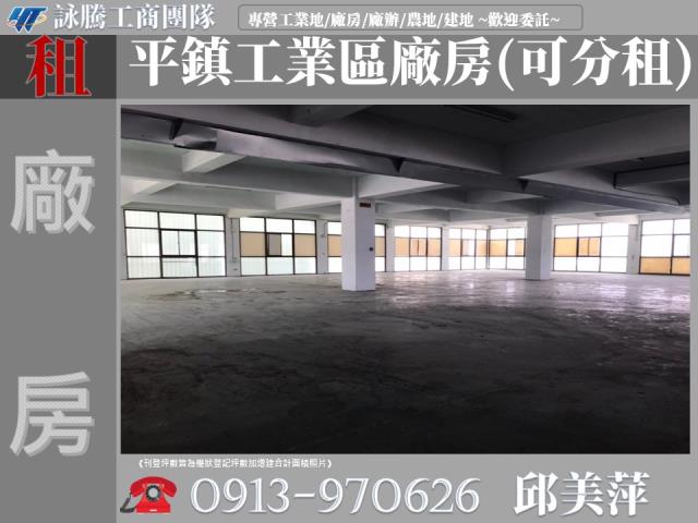 桃園廠辦-0