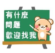 桃園廠辦-2