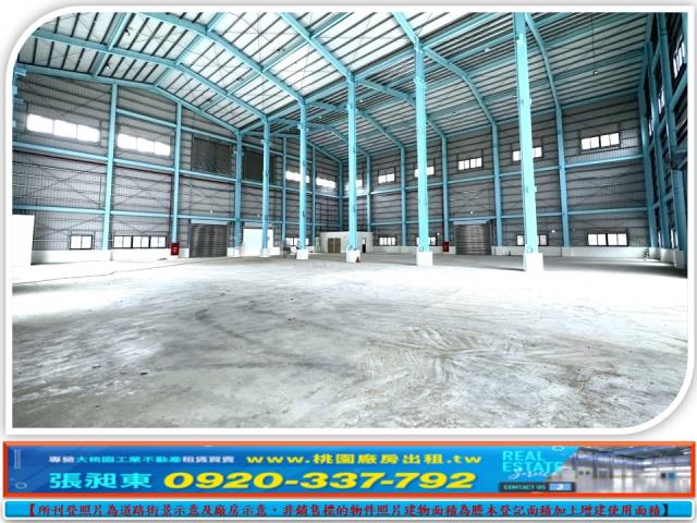 桃園新屋廠房-0