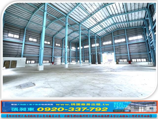 桃園新屋廠房-1