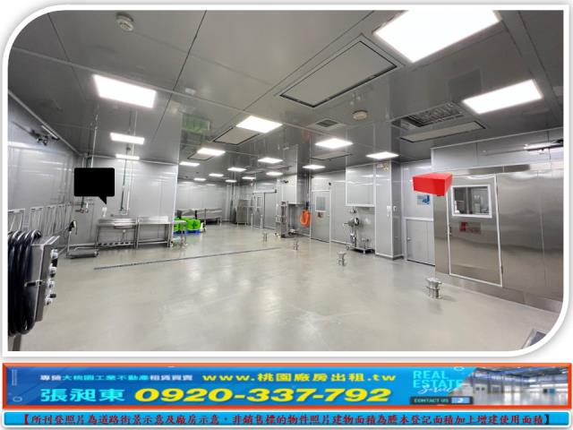 桃園廠房-0