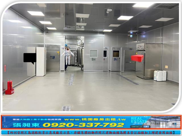 桃園廠房-1