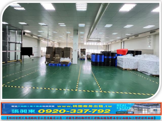 桃園廠房-2