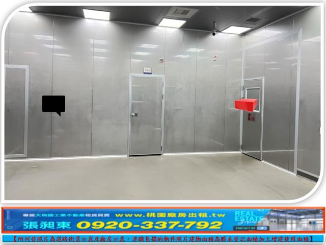 桃園廠房-3