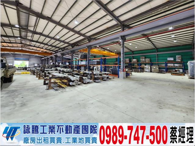 蘆竹廠房-0