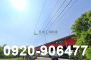 平鎮廠房-1