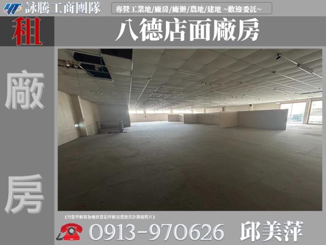 桃園八德廠房-0