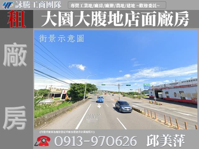 大園廠房-0