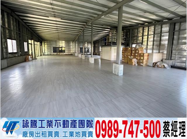 新北廠房-0