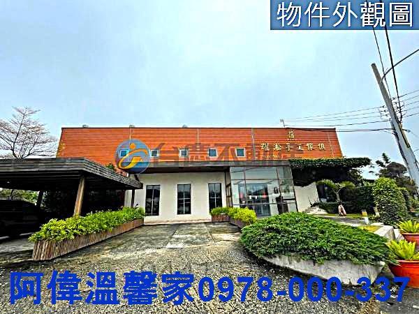 新竹竹北廠房-1