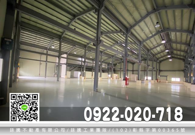 桃園廠房-1