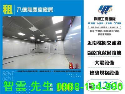 桃園八德廠房-0