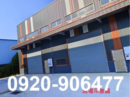 桃園蘆竹廠房-2
