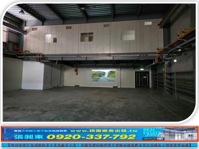 楊梅廠房-0