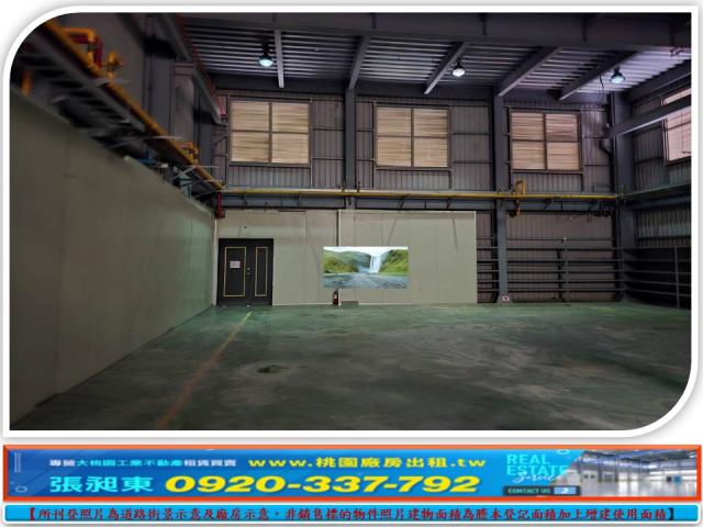 楊梅廠房-1