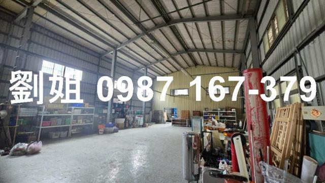 永康廠房-0