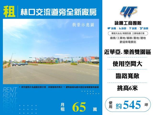 鶯歌大坪數方正透天廠房