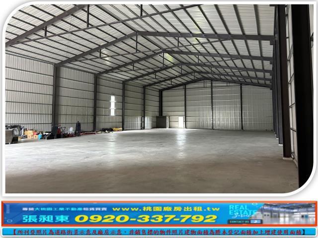 桃園廠房-0