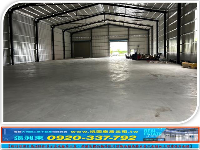 桃園廠房-1
