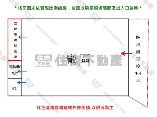 台南新化廠房-14