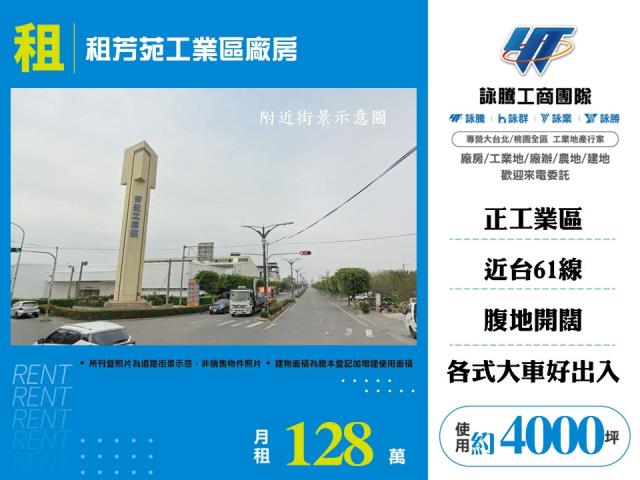 台76快速道路