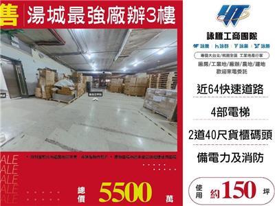 新北廠辦-0