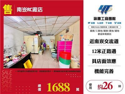 桃園龜山廠房-0