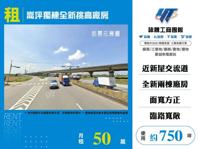 桃園觀音廠房-0