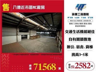 桃園八德廠房-0