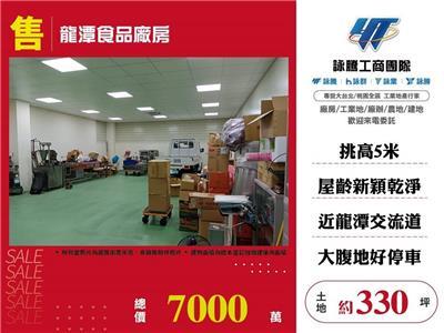 龍潭廠房-0
