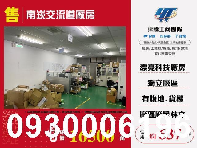 桃園龜山廠房-0