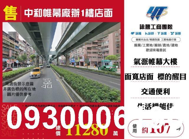 中和廠房-0
