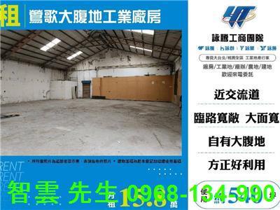 鶯歌廠房-0