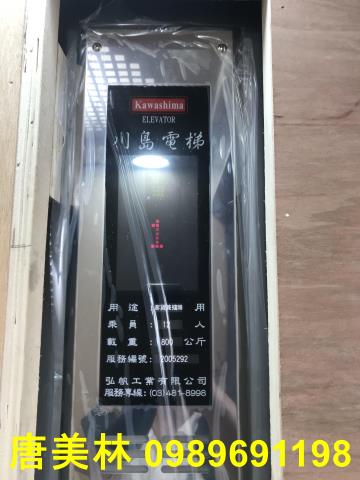桃園龜山廠房-2
