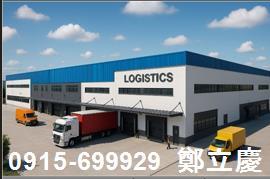 桃園蘆竹廠房-0