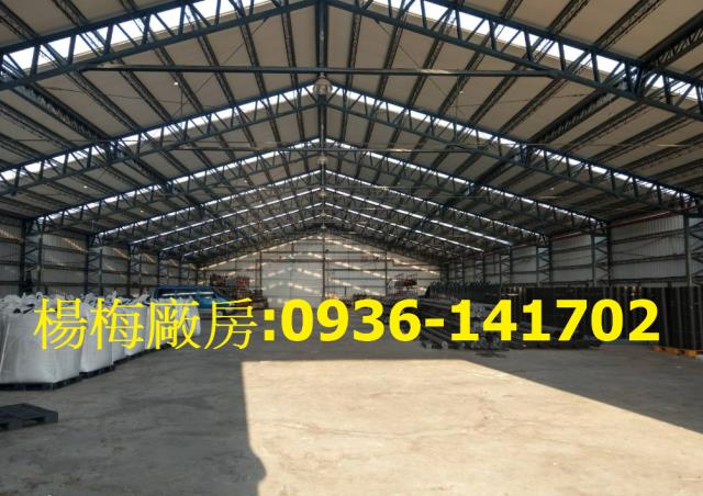 桃園楊梅廠房-0