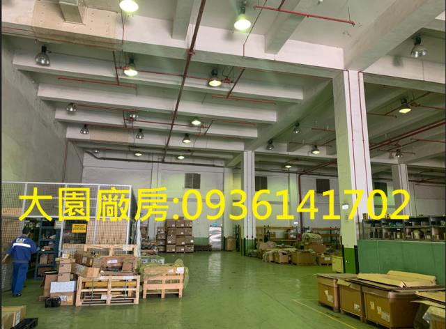 大園廠房-0