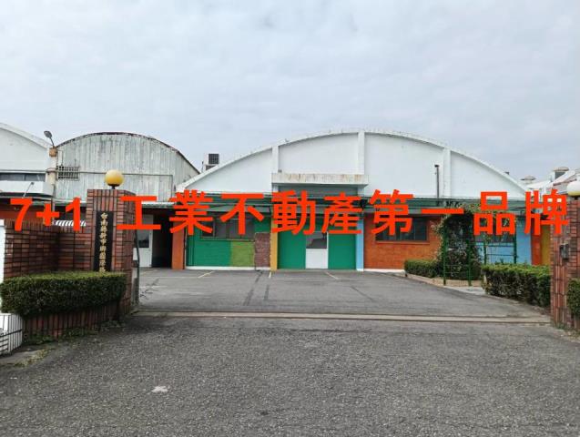 新市廠房-0