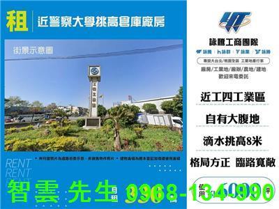 桃園龜山倉庫-0