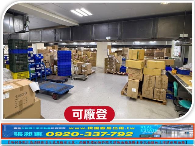 八德廠房-0